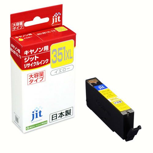 キヤノン Canon BCI-351XL+350XL/5MP(大容量) 5色マルチパック対応