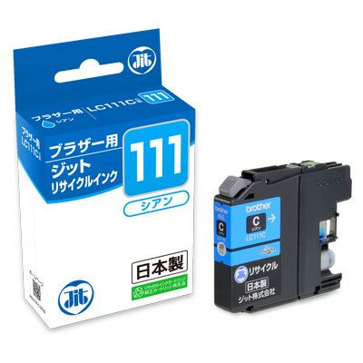 LC111対応 日本製リサイクルインク ブラザー(brother) | ジットストア