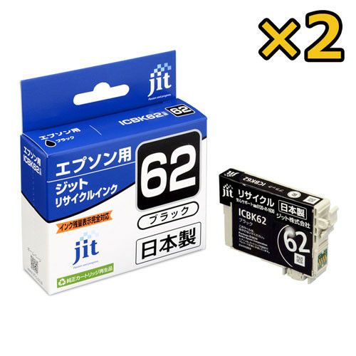 IC61／62対応 日本製リサイクルインク エプソン(EPSON) | ジットストア