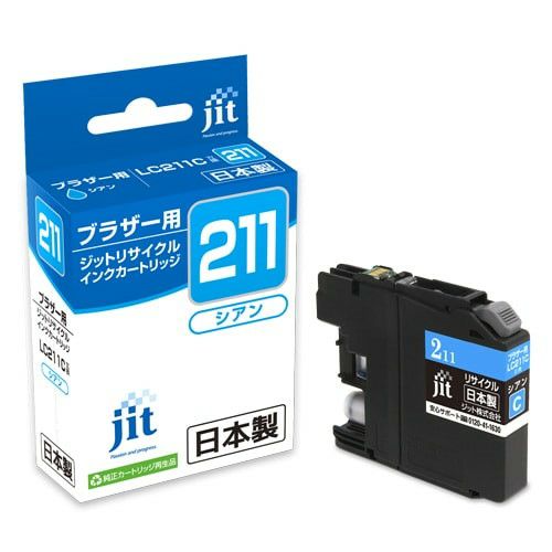 LC211対応 日本製リサイクルインク ブラザー(brother) | ジットストア
