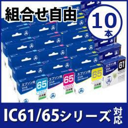 エプソン EPSON IC4CL6165 4色セット対応 ジットリサイクルインク