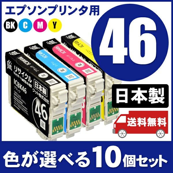 10本まとめ買い | ジットストア
