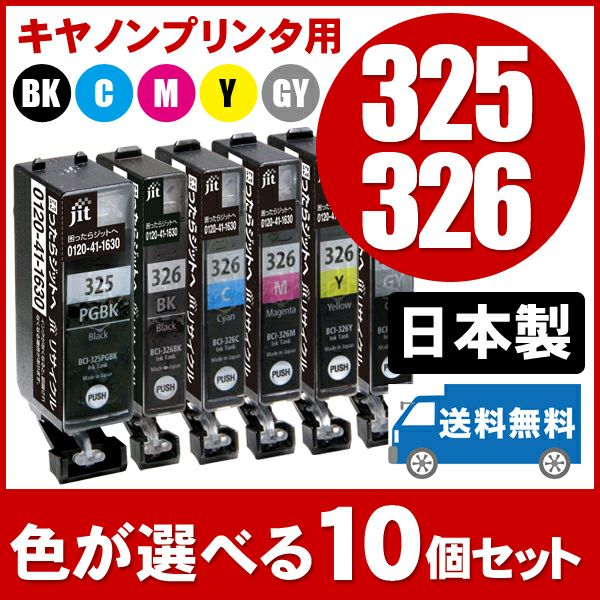 10本まとめ買い | ジットストア