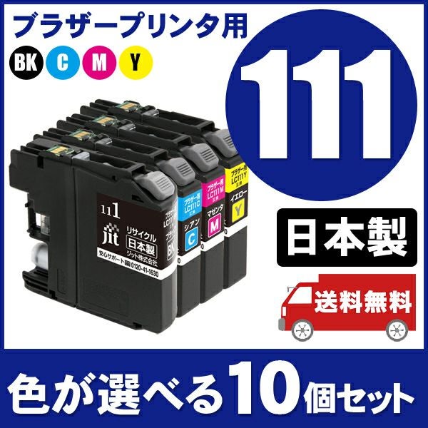 ジット ブラザー(Brother) LC111-4PK 4色セット対 カテゴリ 【公式通販】