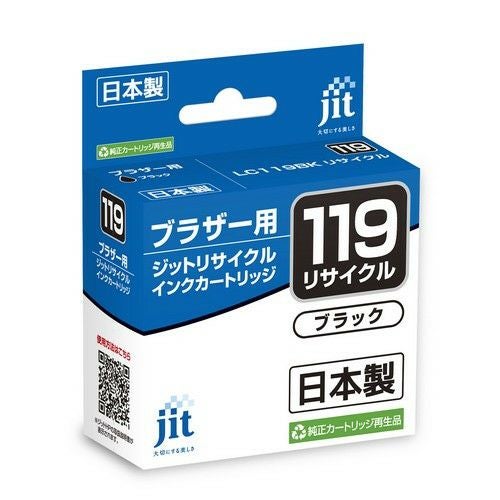 LC119／117／115対応 日本製リサイクルインク ブラザー(brother