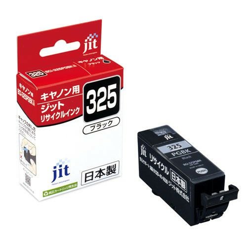 BCI-326／BCI-325対応 日本製リサイクルインク キヤノン(Canon