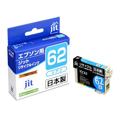 IC61／62対応 日本製リサイクルインク エプソン(EPSON) | ジットストア