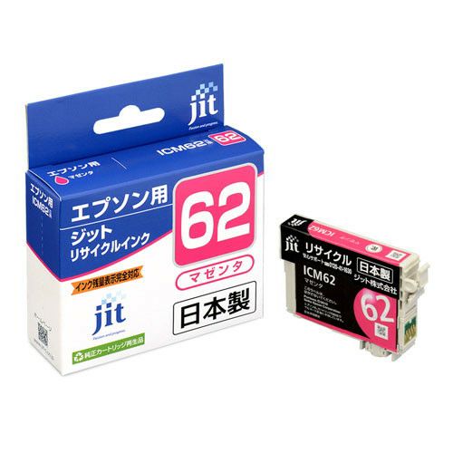 IC61／62対応 日本製リサイクルインク エプソン(EPSON) | ジットストア