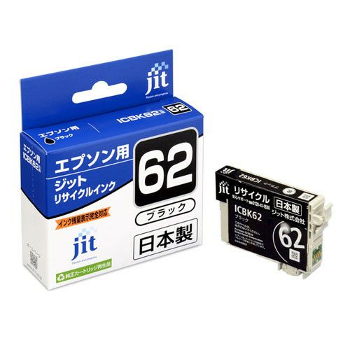 IC61／62対応 日本製リサイクルインク エプソン(EPSON) | ジットストア