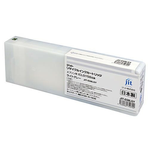 【未開封】EPSON ICVM58 純正インク（ビビッドマゼンダ）エプソン エプソン EPSON ICVM58 ビビッドマゼンタ対応 ジットリサイクルインク