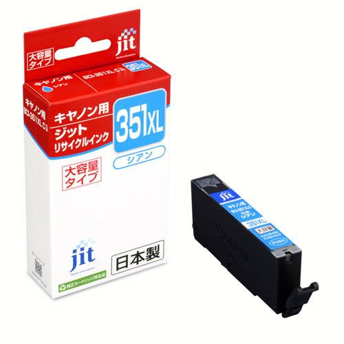 キヤノン Canon BCI-351XL+350XL/5MP(大容量) 5色マルチパック対応