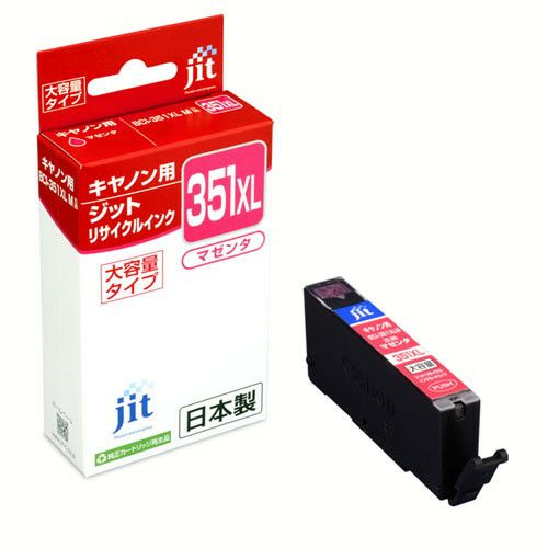 【大容量】BCI-351XL+350XL/5MP 5色 BCI-351XL+350XL/5MP 純正プリンターインク (大容量) 5色パック CANON