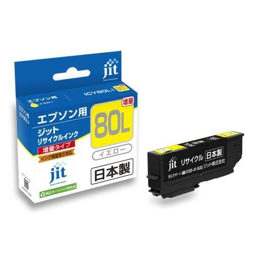 IC80対応 日本製リサイクルインク エプソン(EPSON) | ジットストア