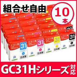 GC31対応 日本製リサイクルインク リコー(RICOH) | ジットストア