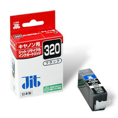 BCI-321／BCI-320対応 日本製リサイクルインク キヤノン(Canon