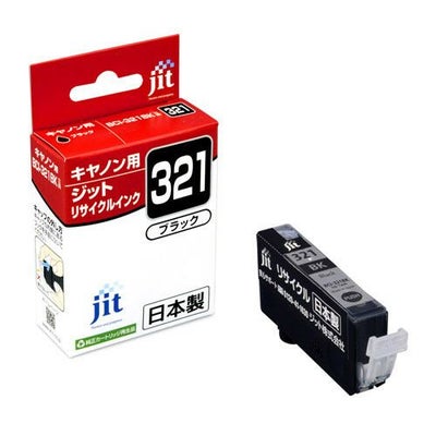 BCI-321／BCI-320対応 日本製リサイクルインク キヤノン(Canon 