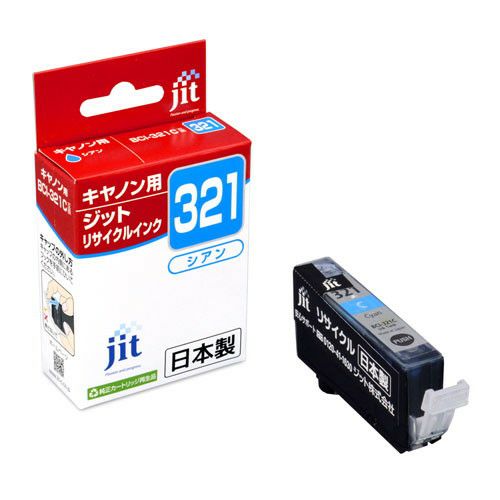 BCI-321／BCI-320対応 日本製リサイクルインク キヤノン(Canon