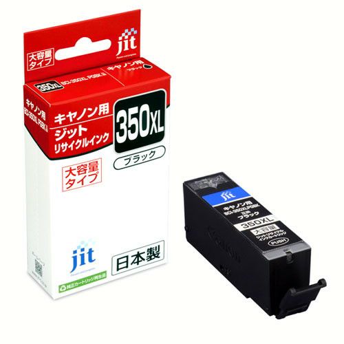 キヤノン Canon BCI-351XL+350XL/5MP(大容量) 5色マルチパック対応