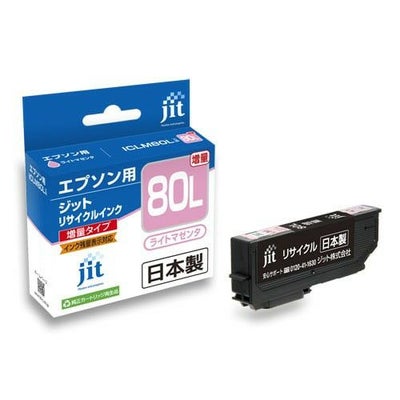 IC80対応 日本製リサイクルインク エプソン(EPSON) | ジットストア