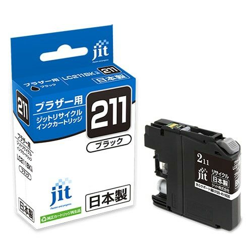 LC211対応 日本製リサイクルインク ブラザー(brother) | ジットストア
