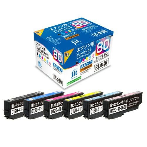 IC80対応 日本製リサイクルインク エプソン(EPSON) | ジットストア