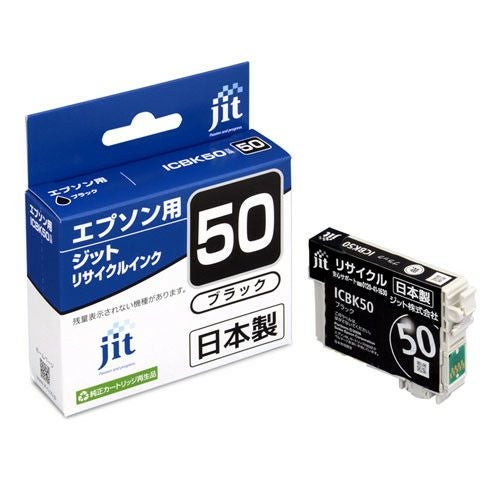 IC50対応 日本製リサイクルインク エプソン(EPSON) | ジットストア