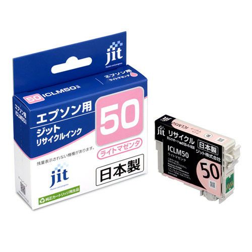 エプソン ReJET用リサイクルカートリッジ 6個セット JIT エプソン対応 リサイクルインク IC6CL70L 増量 6色セット