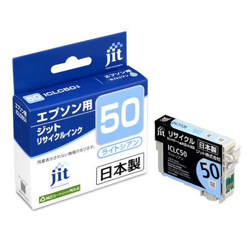 IC50対応 日本製リサイクルインク エプソン(EPSON) | ジットストア