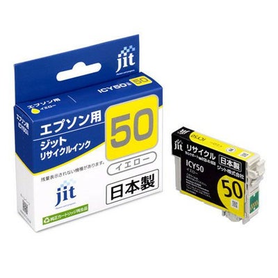 エプソン EPSON ICBK50 ブラック対応 ジットリサイクルインク 