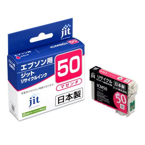 EPSON IP01 純正 互換 JIT トナーカートリッジ 4色セット ジット エプソン（EPSON）用 リサイクルインク JIT-ERDHBL4P ブラック増量＋3