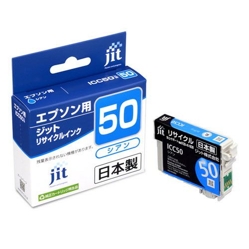 IC50対応 日本製リサイクルインク エプソン(EPSON) | ジットストア