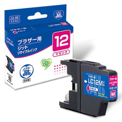ブラザー brother LC12BK ブラック対応 ジットリサイクルインク
