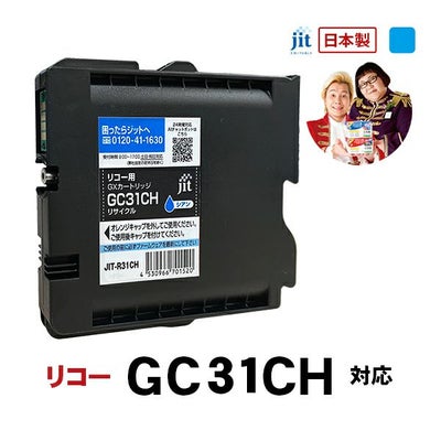GC31対応 日本製リサイクルインク リコー(RICOH) | ジットストア