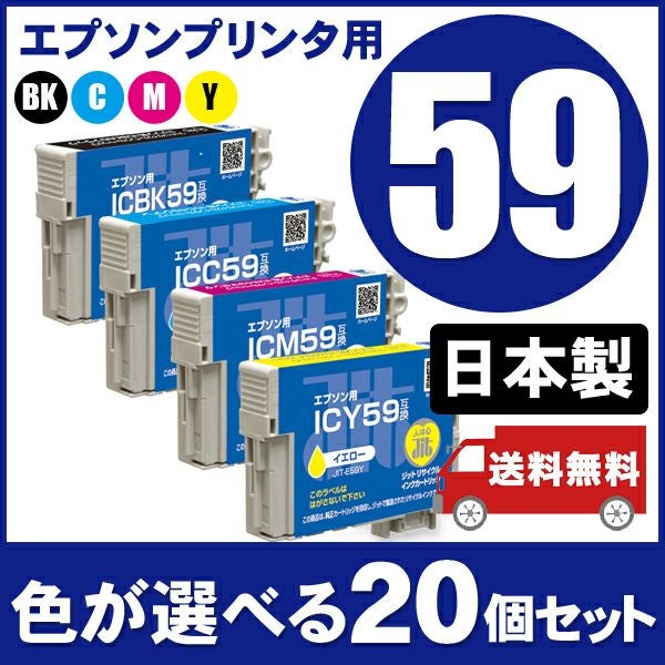 20本まとめ買い | ジットストア