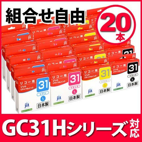 GC31対応 日本製リサイクルインク リコー(RICOH) | ジットストア