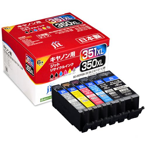 【中古】 限定ジット 日本製 キャノン(Canon)対応 プリンター本体 リサイクル インクカートリッジ BCI-351+350/6MP 6色セット対応 JIT-NC3503516P BCI-351／350対応 日本製リサイクルインク キヤノン(Canon) | ジットストア