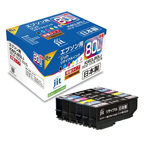 jit エプソン用 リサイクルインク 80L IC80対応 日本製リサイクルインク エプソン(EPSON) | ジットストア