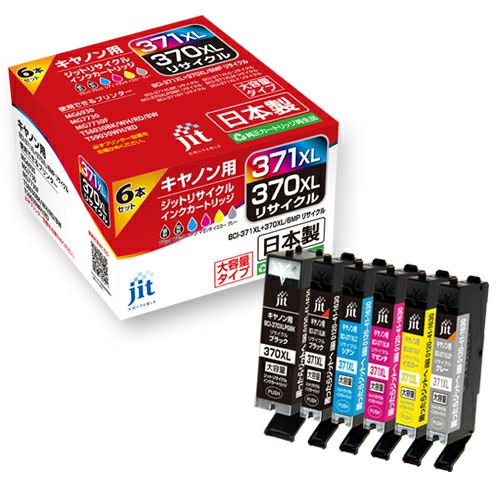 BCI-371／370対応 日本製リサイクルインク キヤノン(Canon) | ジットストア