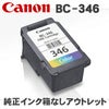 BC-346