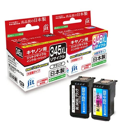 BC-345／346対応 日本製リサイクルインク キヤノン(Canon) | ジットストア