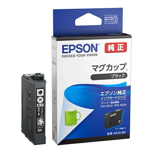 EPSON エプソン　純正インク マグカップ　MUG-4CL まとめて エプソン（EPSON） 【日本郵便倉庫より365日発送】MUG-4CL マグカップ