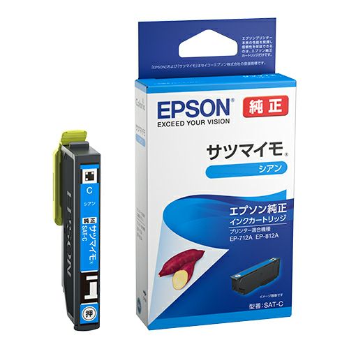 2箱セットEPSON サツマイモ 6色パック 純正インクカートリッジ EPSON 純正インクカートリッジ サツマイモ 6色パック SAT-6CL | ノジマ