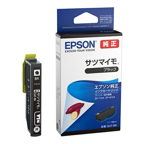 純正インク エプソン サツマイモ SAT-6CL 6色パック インク