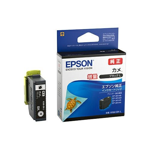 純正インク エプソン カメ KAM-6CL-L 6色パック インクカートリッジ