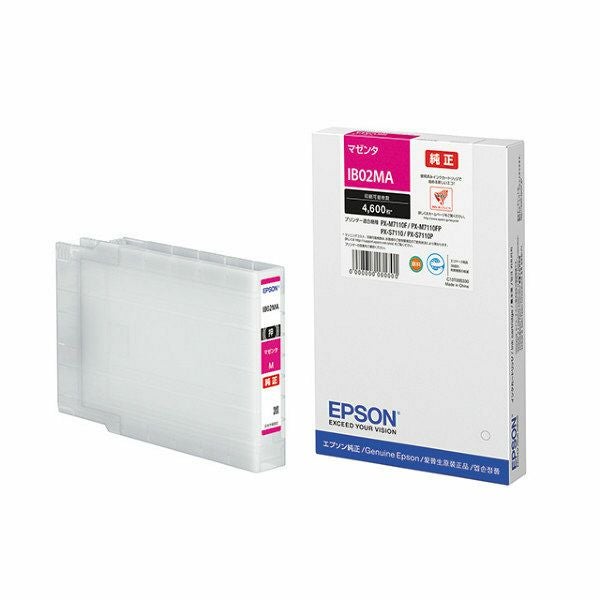 EPSON IB02CB IB02MB IB02YB 各一個 楽天市場】IB02CB IB02MB IB02YB 顔料 3色4本自由選択 エプソン用
