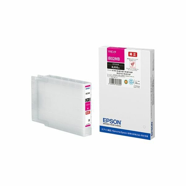 EPSON IB02MB IB02CB IB02YB 純正インク3個セット IB02純正インク エプソン(EPSON) | ジットストア