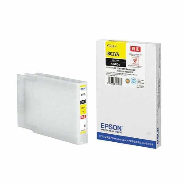 エプソン インク IB02KB IB02CB IB02MB IB02YB 純正 IB02純正インク エプソン(EPSON) | ジットストア