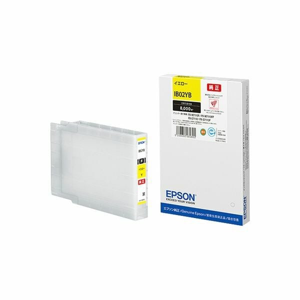 IB02純正インク エプソン(EPSON) | ジットストア