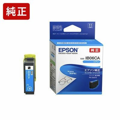 IB06純正インク エプソン(EPSON) | ジットストア