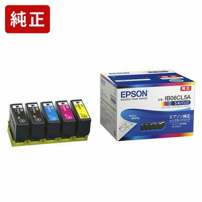 IB06純正インク エプソン(EPSON) | ジットストア
